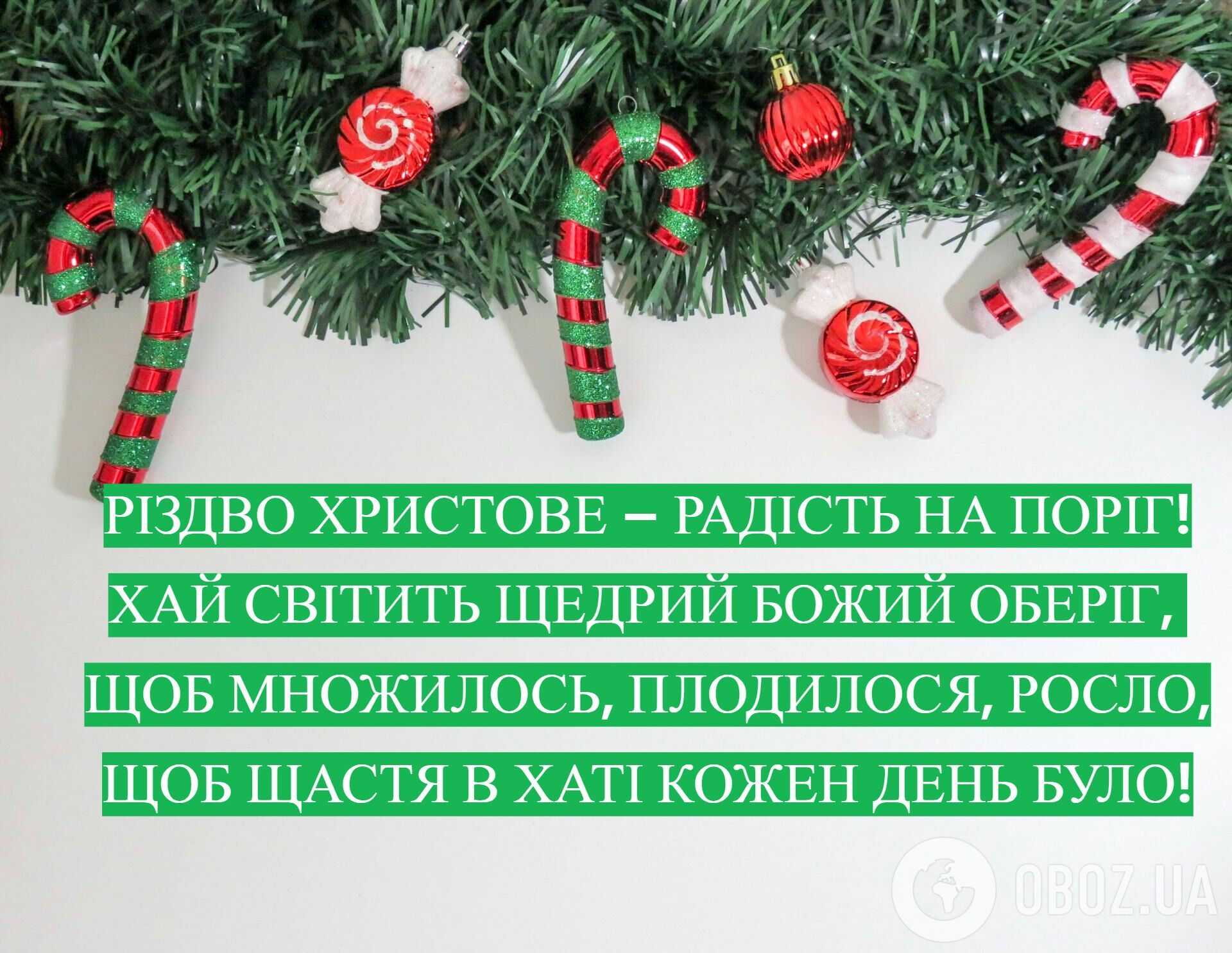 Привітання з Різдвом Христовим: листівки, картинки та побажання у віршах і прозі, відео