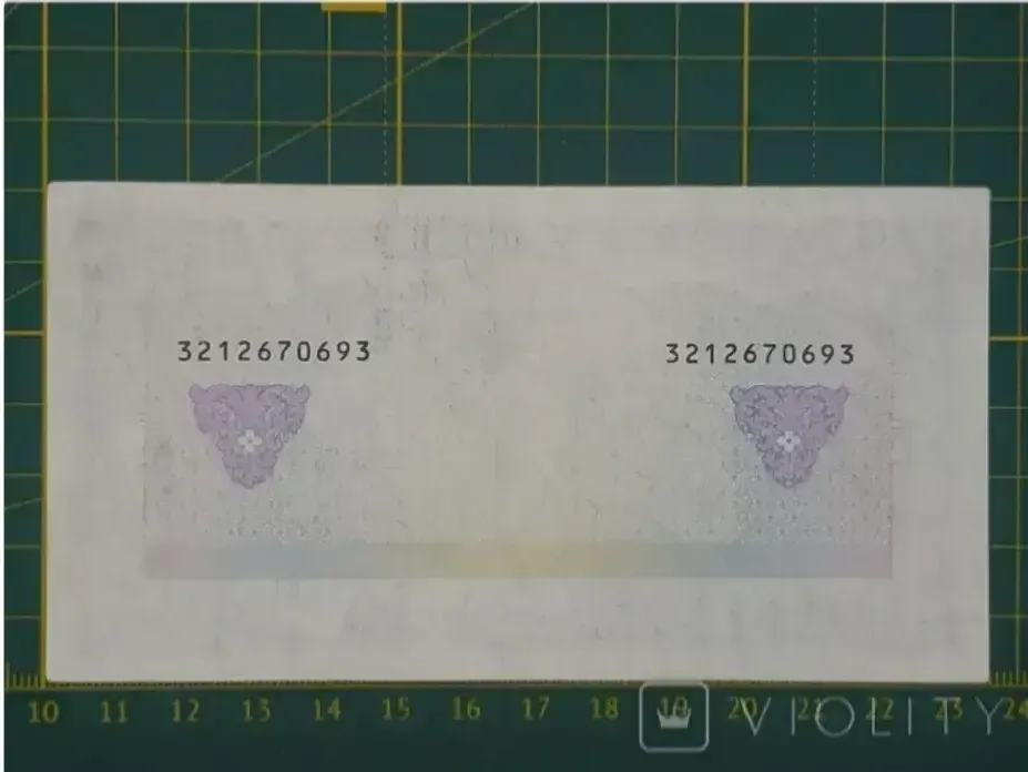 За такі 5 грн заплатять великі гроші