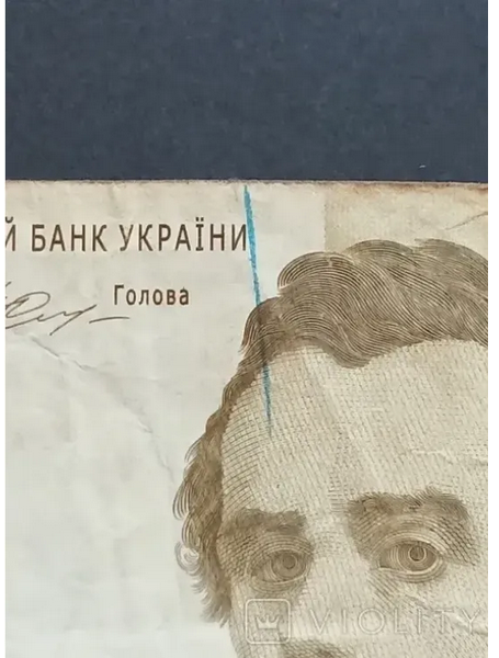 Гроші з дефектами можна вигідно продати