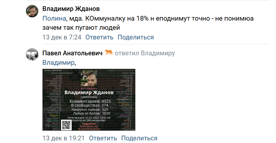 Щоб закрити дірку в бюджеті, росіян змусять платити більше за комуналку: Путіну знову не вистачає грошей на війну