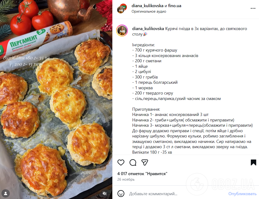 Значно краще за котлети: як приготувати соковиті гнізда з фаршу на обід