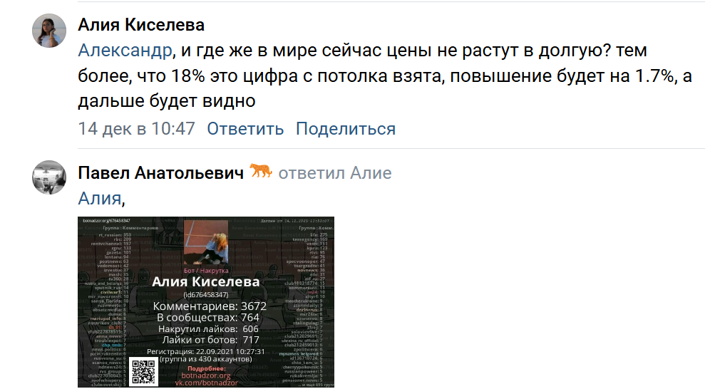 Щоб закрити дірку в бюджеті, росіян змусять платити більше за комуналку: Путіну знову не вистачає грошей на війну