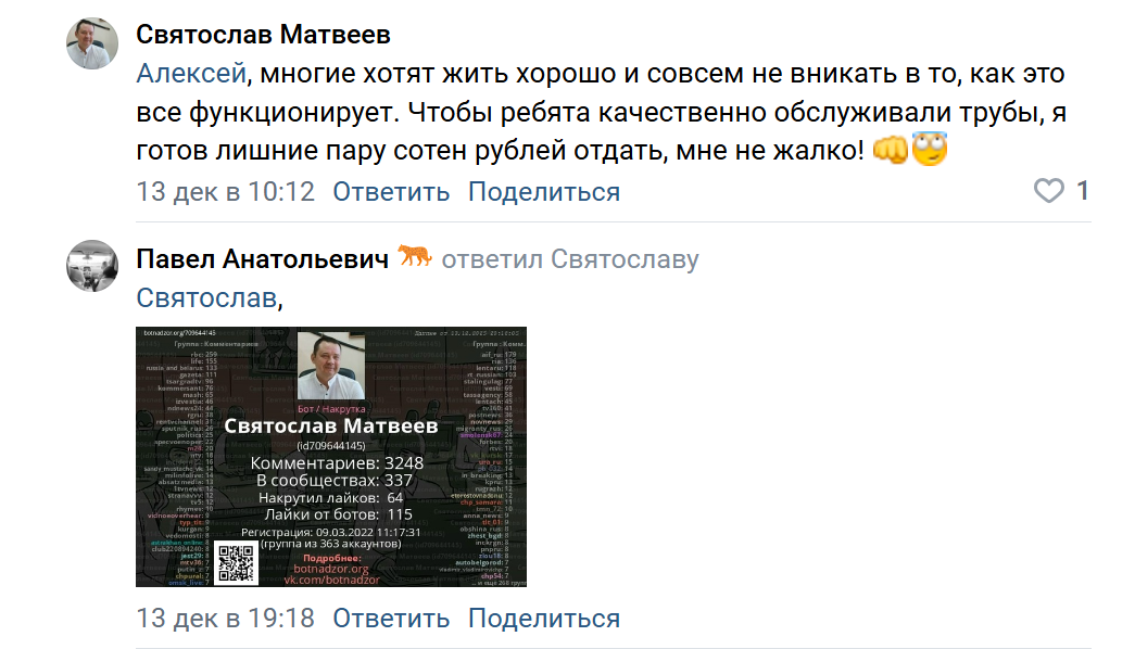 Щоб закрити дірку в бюджеті, росіян змусять платити більше за комуналку: Путіну знову не вистачає грошей на війну