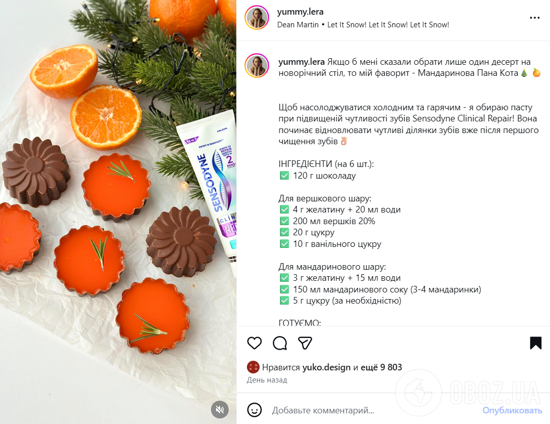 Самый вкусный десерт на Новый год: рецепт с мандаринами и шоколадом