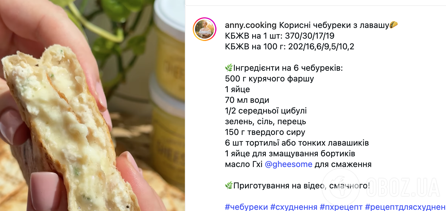 Сочные, но не жирные чебуреки из лаваша: рецепт сытного блюда для перекуса