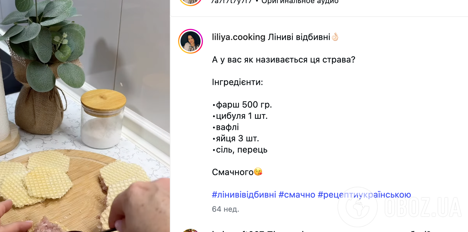 Вкуснее, чем отбивные и котлеты: сытные бризоли с мясным фаршем за 10 минут