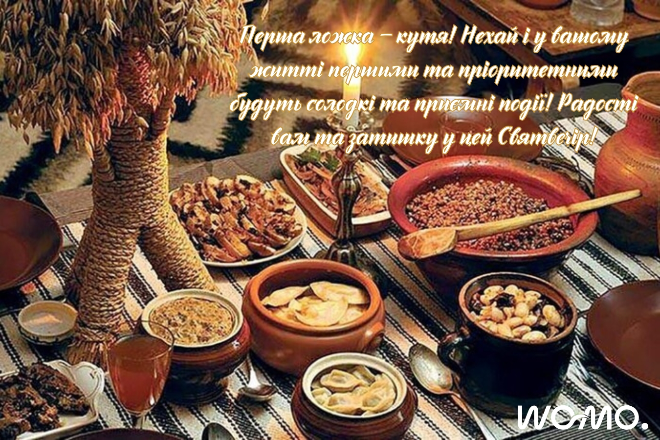 С Сочельником: красивые поздравления для родных, друзей, коллег