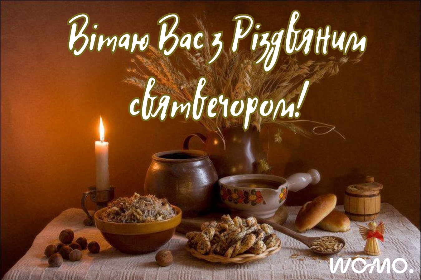 С Сочельником: красивые поздравления для родных, друзей, коллег