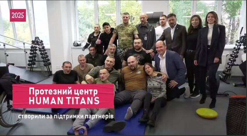 Новые отделения и лаборатории, в частности регенерации кожи: Кличко рассказал о том, как развивалась медицина в Киеве в 2025 году. Видео