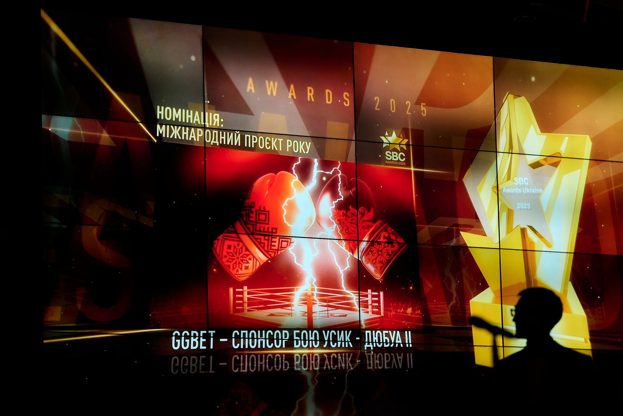 GGBET став переможцем SBC Ukraine Awards 2025