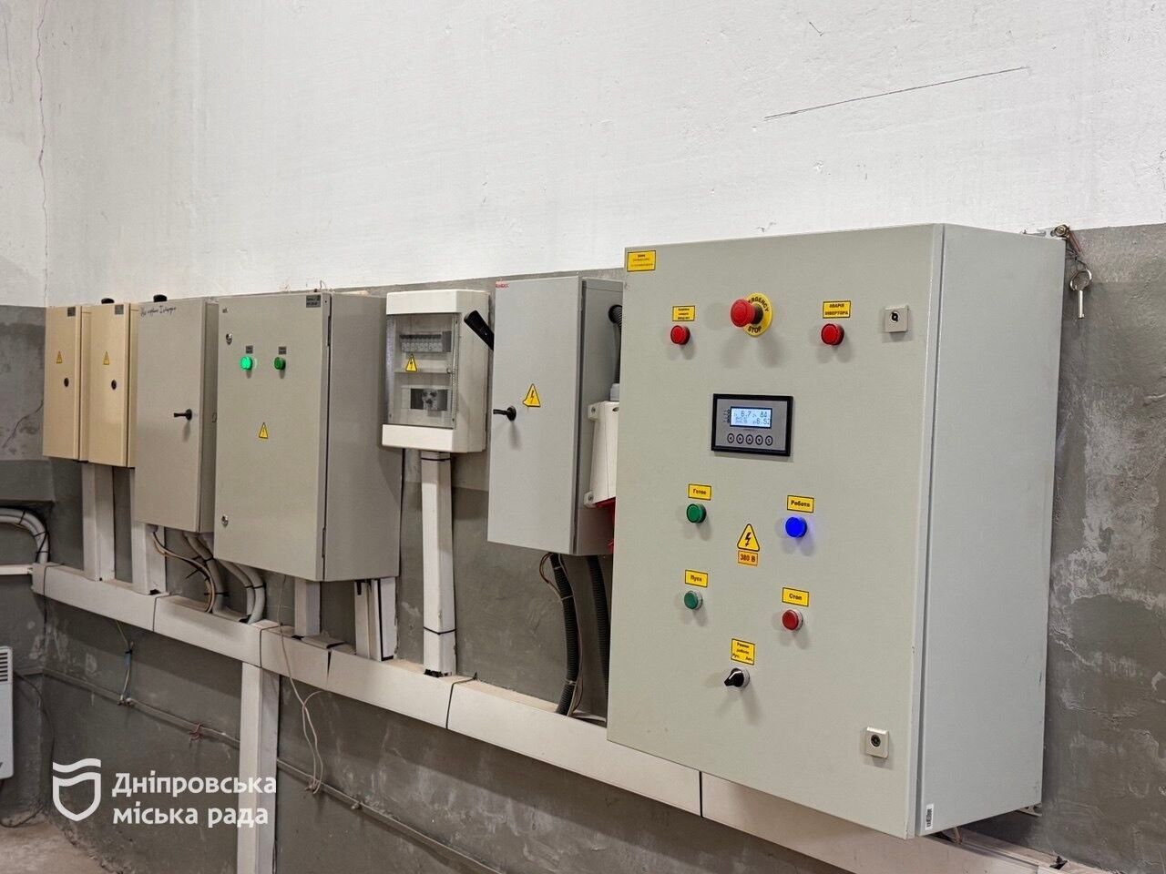 Мешканці будуть з водою під час відключень електроенергії: "Дніпроводоканал" завершив проєкт із резервного живлення насосних станцій