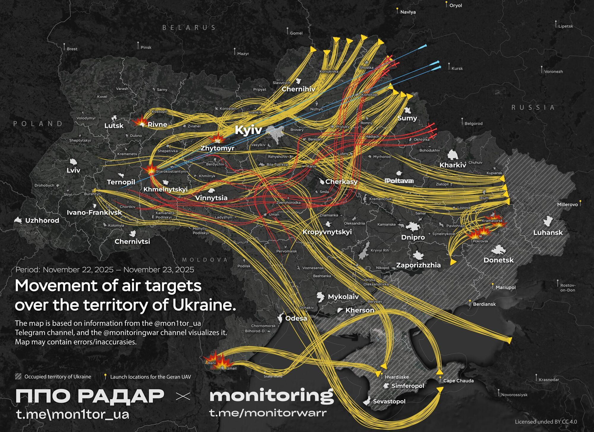 Під прицілом була енергетика: Росія влаштувала комбіновану атаку на Україну, є руйнування і загиблі. Фото