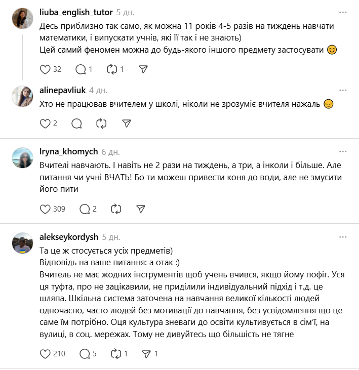 "Как можно 11 лет учить английскому и выпускать учеников, которые его не знают?" Украинцы устроили дискуссию на болезненную тему