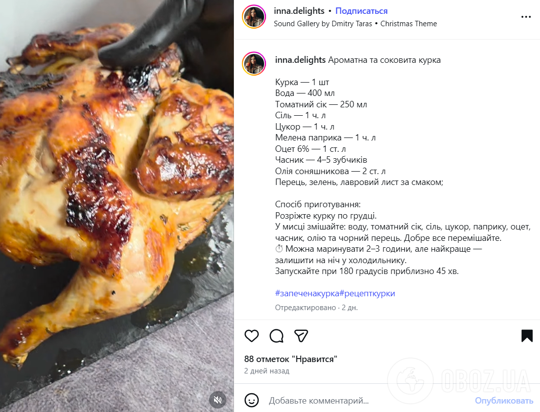 В чому замаринувати курку перед запіканням, щоб вона була соковитою: проста ідея