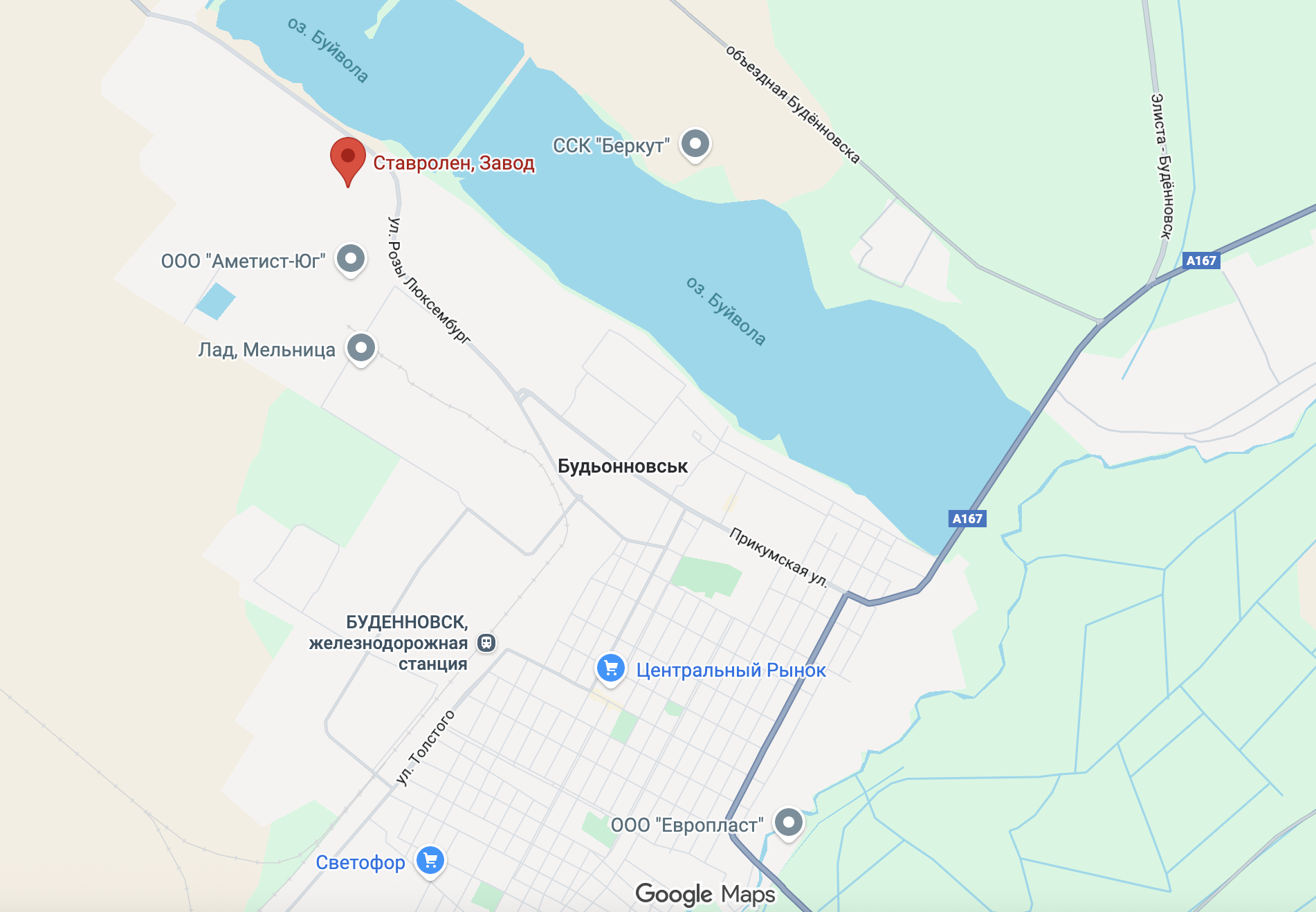 Дроны атаковали Ставропольский край РФ: есть попадания по химзаводу, вспыхнули масштабные пожары. Фото и видео