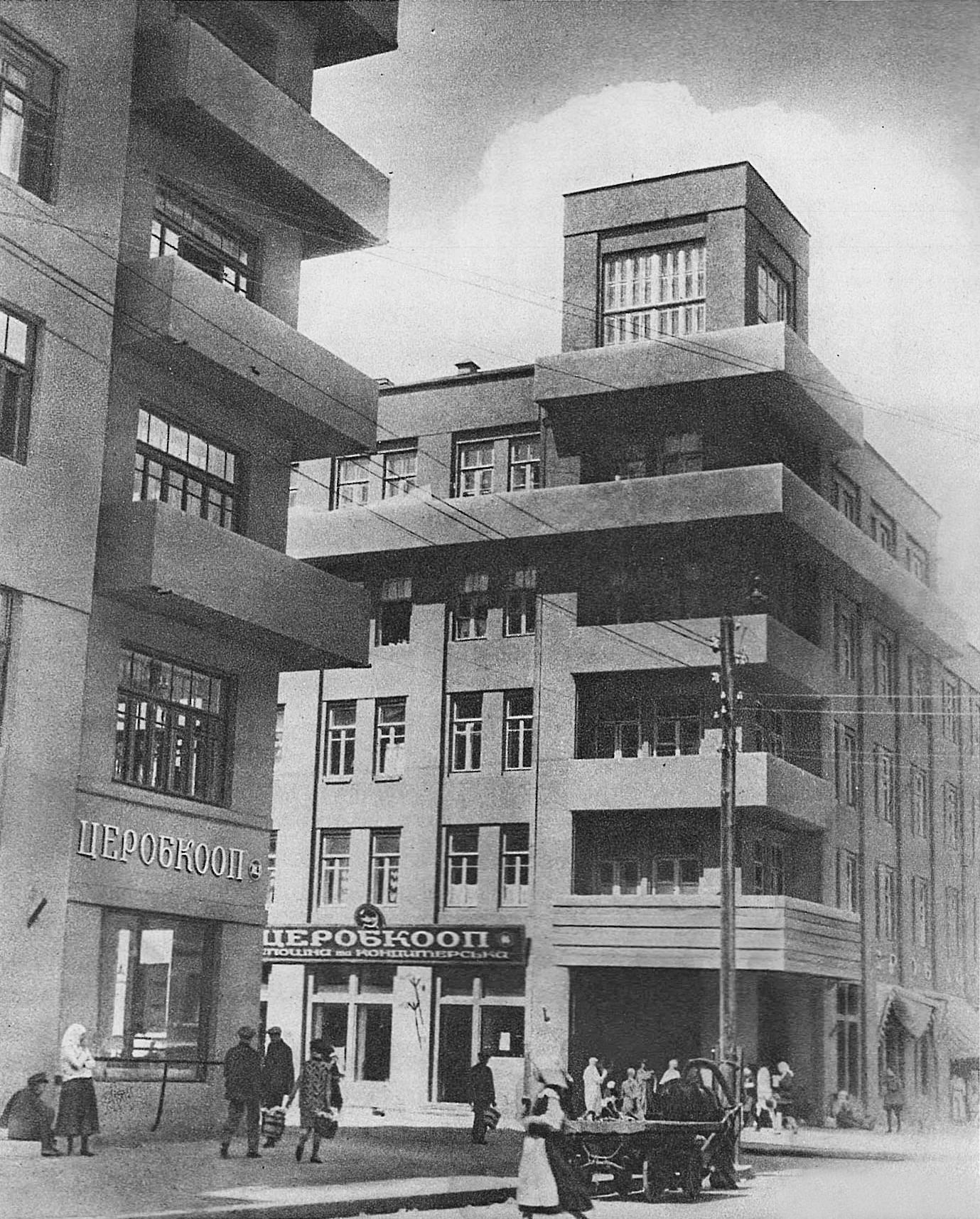 В моде был конструктивизм: опубликовано архивное фото Харькова в 30-х годах