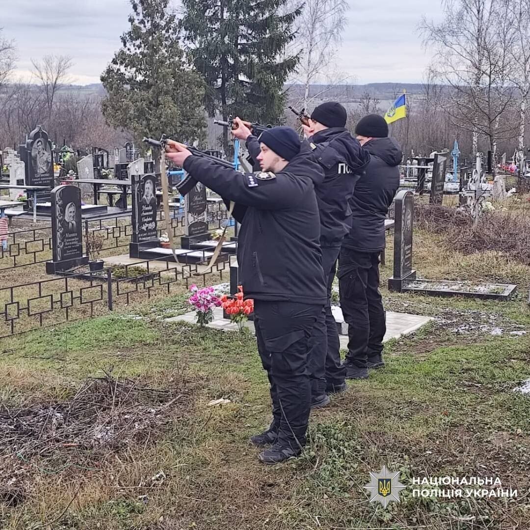 Без отца остались двое детей: на Харьковщине попрощались с полицейским, который погиб в результате атаки дрона. Фото