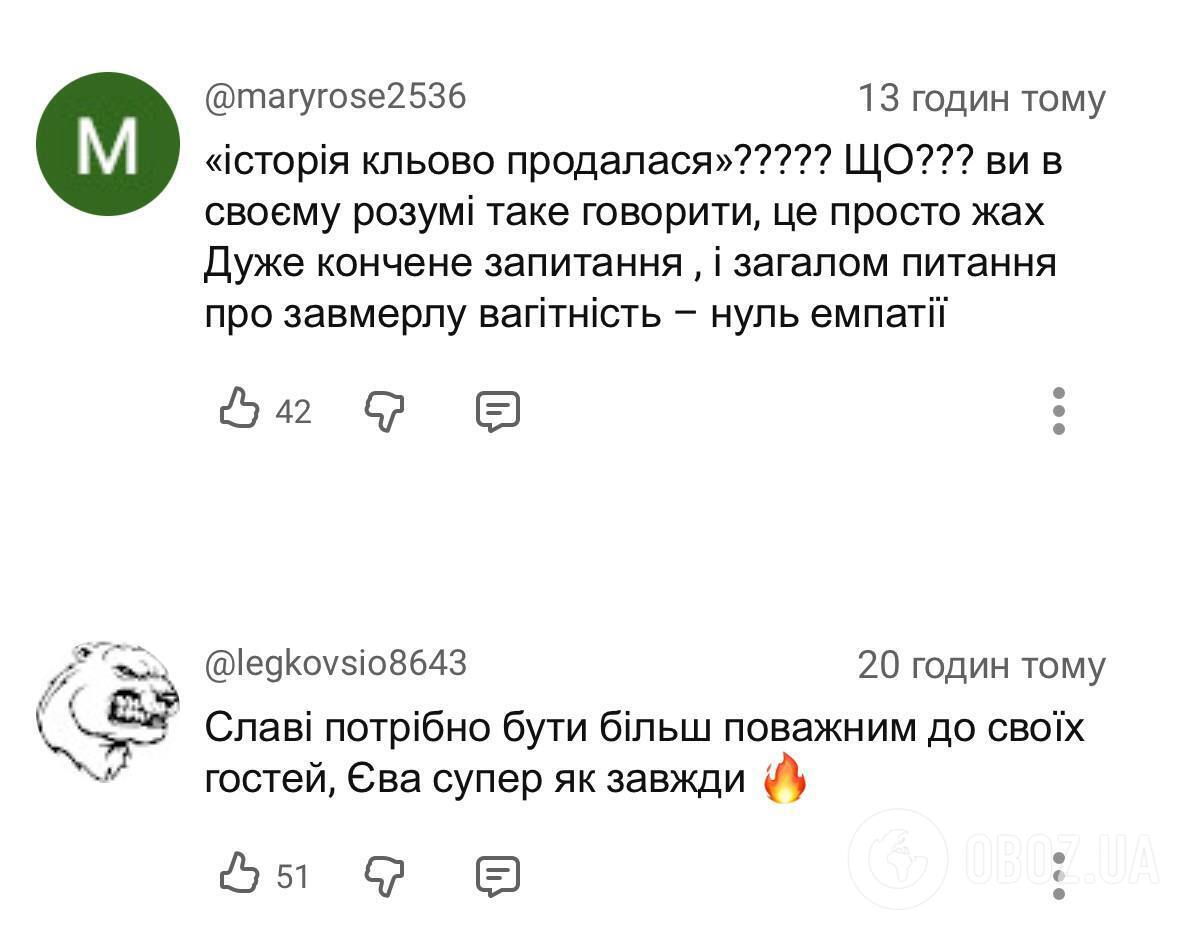"Эта история клево продалась?" Слава Демин возмутил сеть бестактным вопросом Еве Коршик, которая пережила замершую беременность
