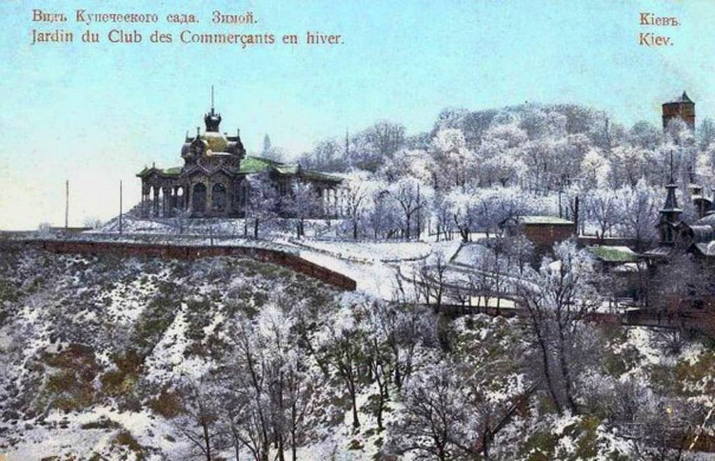 У мережі показали, який вигляд мав зимовий Київ на листівках 1900-х років. Фото