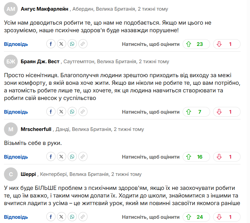 "Не отправляйте ребенка в школу, если он не хочет..." Сеть возмутил совет родительского коуча