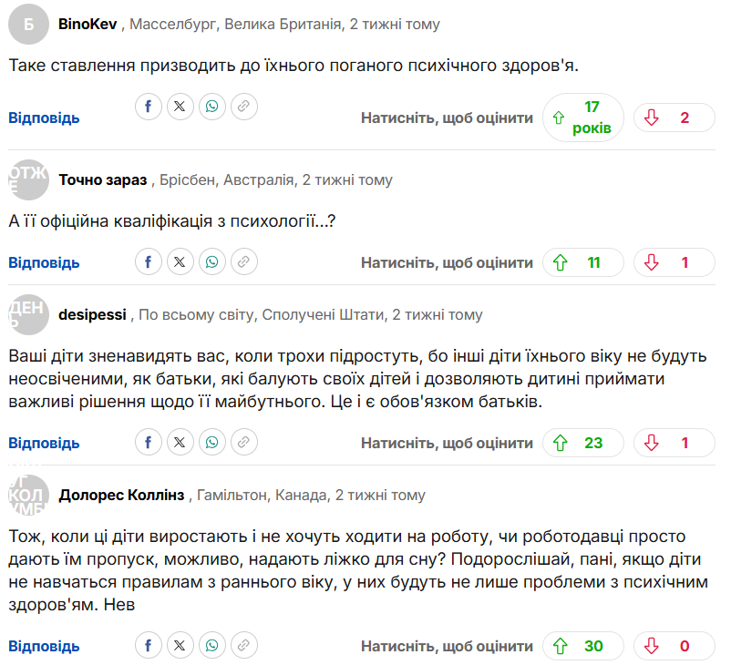 "Не отправляйте ребенка в школу, если он не хочет..." Сеть возмутил совет родительского коуча