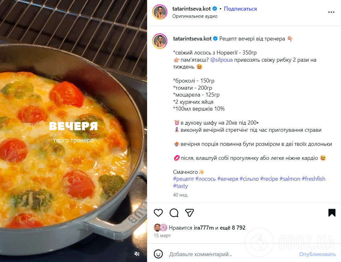 Что вкусно приготовить приготовить на ужин из красной рыбы: рецепт на скорую руку