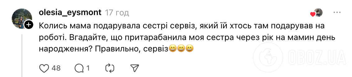 "Это мои конфеты. Я их забрала у воспитательницы". Сеть рассмешил забавный случай с 4-летней девочкой, которая "отстояла свои границы" в детсаду Львова