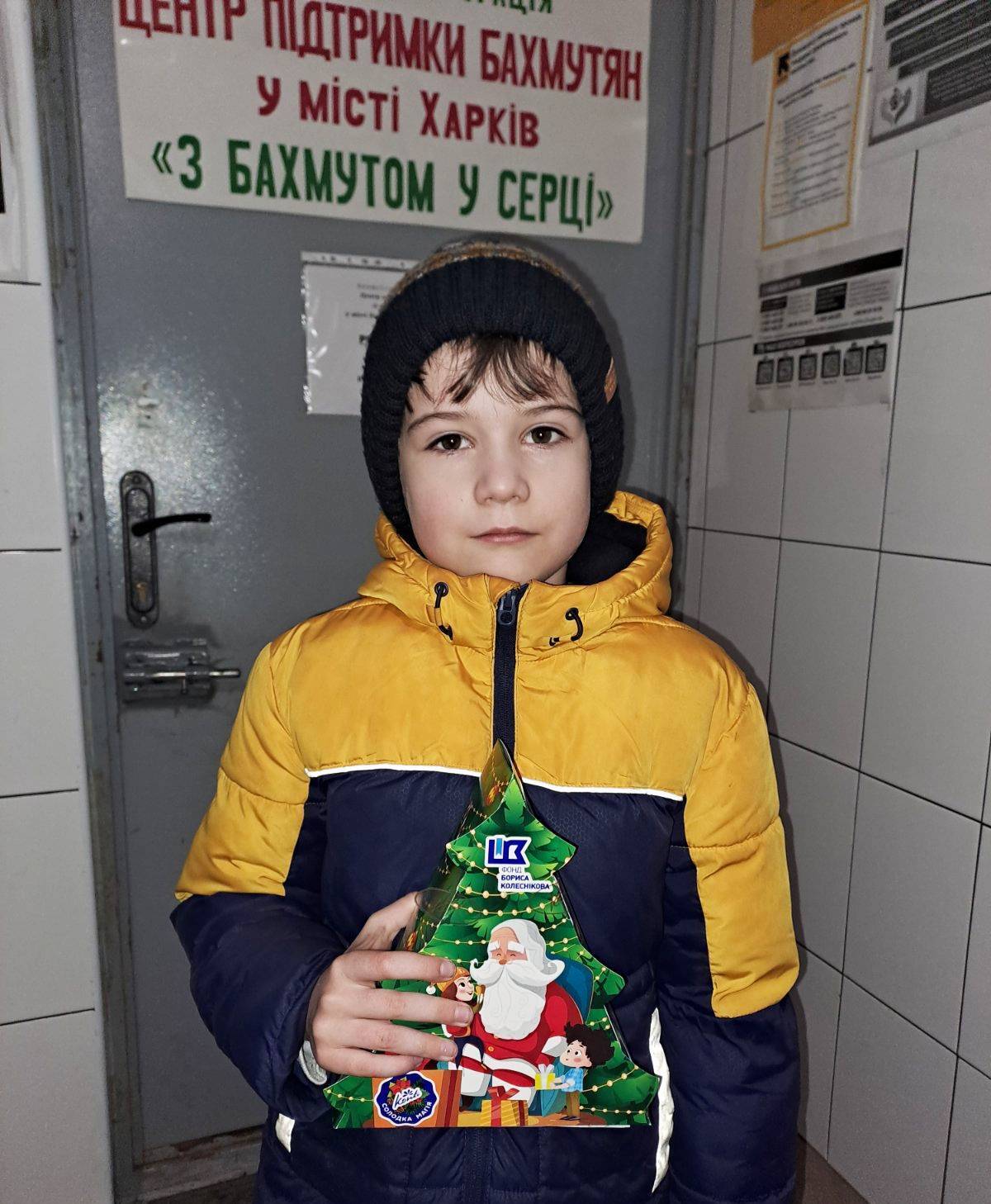 За крок до фронту: як діти Донеччини зустрічають Різдво