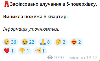 Оккупанты ударили по пятиэтажке и объекту критической инфраструктуры в Чернигове: есть жертва и раненые. Видео
