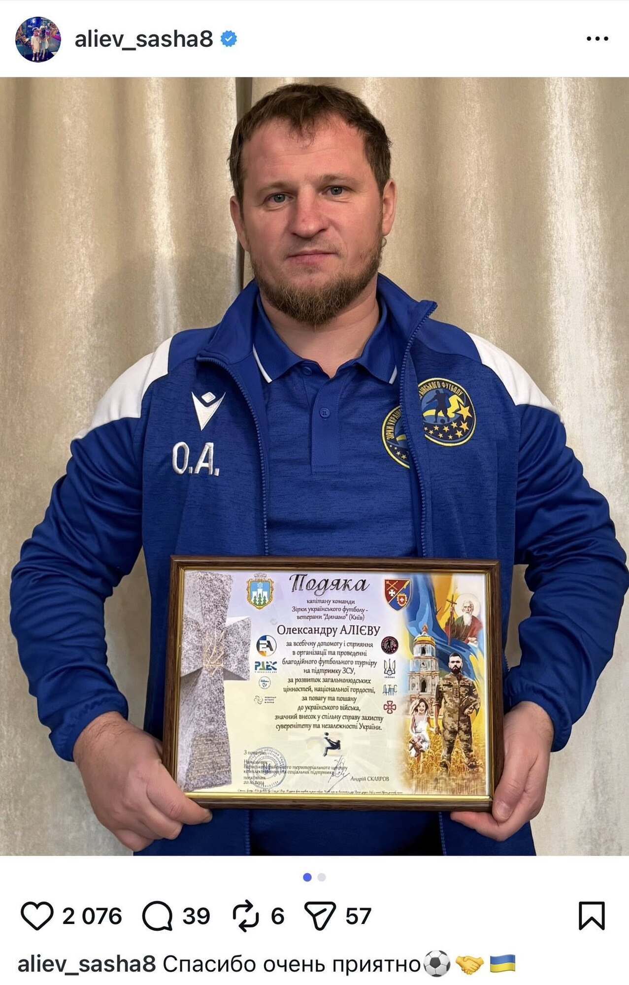 "Разберитесь с мазаными". Алиева и Милевского потребовали мобилизовать после "благодарности от ТЦК" за службу "в бане с раками"