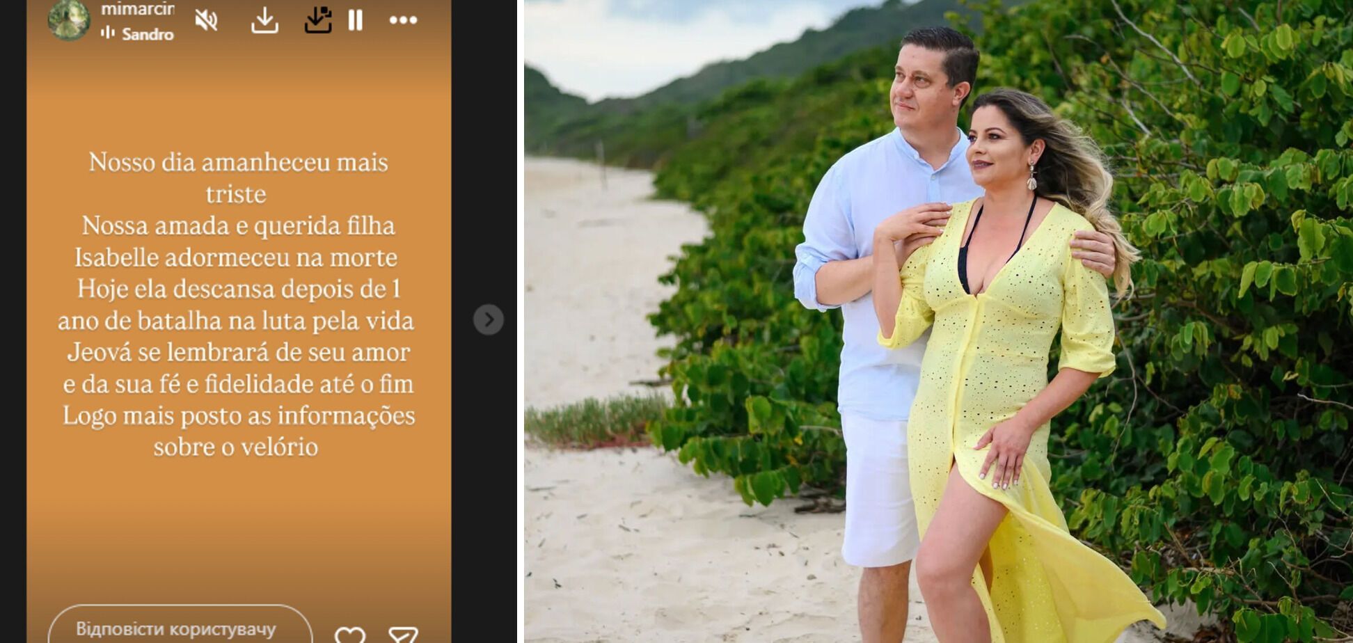 Абсолютна чемпіонка Бразилії з художньої гімнастики померла у 18 років