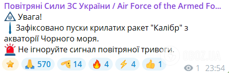Россия осуществила имитационные пуски ракет "Калибр" из Черного моря: что это значит