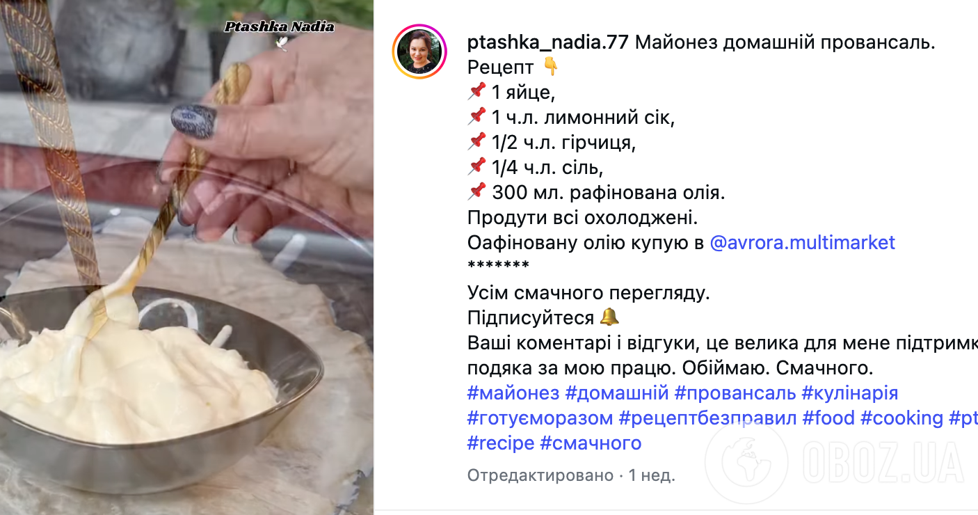 Густий домашній майонез з одного яйця: найпростіший рецепт смачного соусу