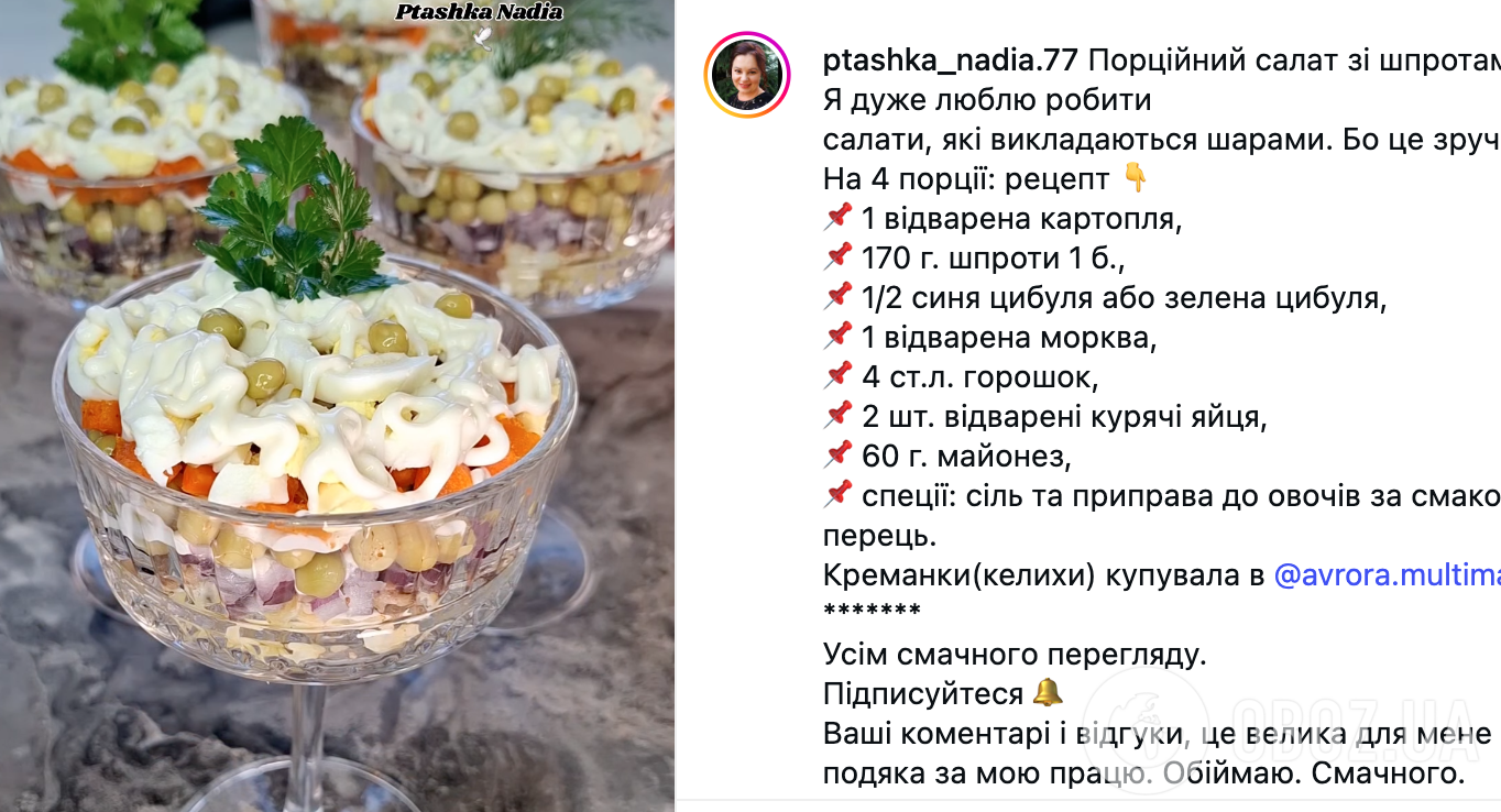 Вкуснее, чем оливье и шуба: легкий салат со шпротами и овощами для новогоднего стола