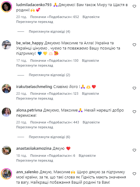 "Російська мова забута". Галкін у Різдво звернувся до фанатів українською та розізлив росіян чіткою позицією