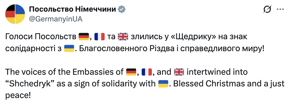 Привітання з Різдвом: європейські дипломати заспівали "Щедрика" у метро Києва. Відео