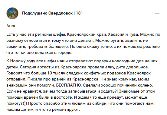 ОРДЛО варто звикати жити з простягнутою рукою