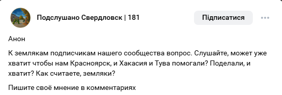 ОРДЛО варто звикати жити з простягнутою рукою