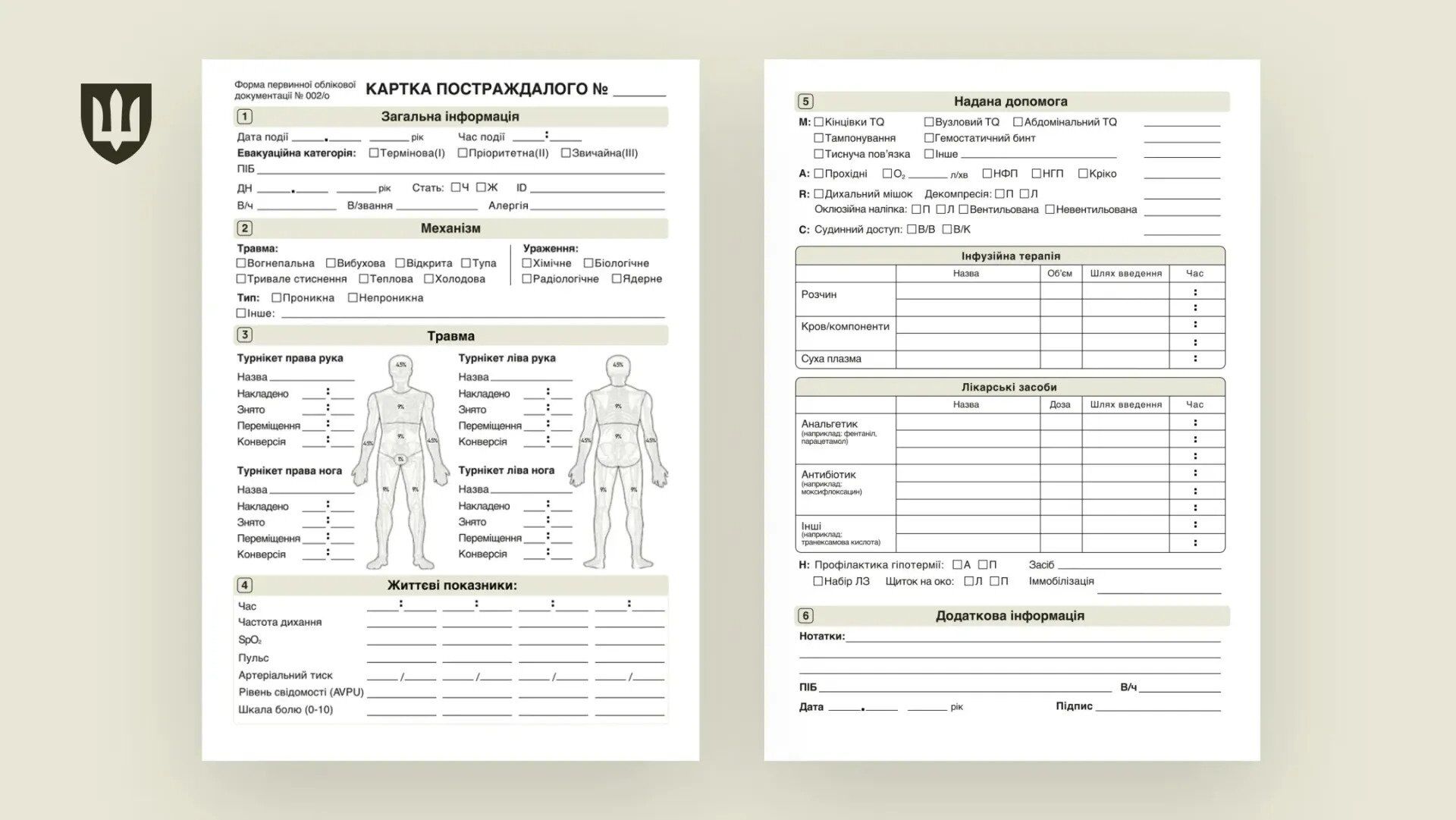 У ЗСУ запровадили новий стандарт догоспітальної допомоги військовим: чому це важливо