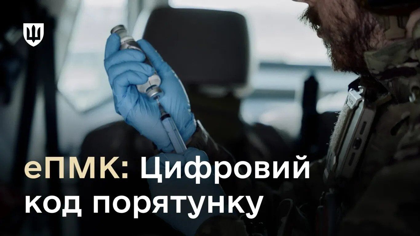 У ЗСУ запровадили новий стандарт догоспітальної допомоги військовим: чому це важливо