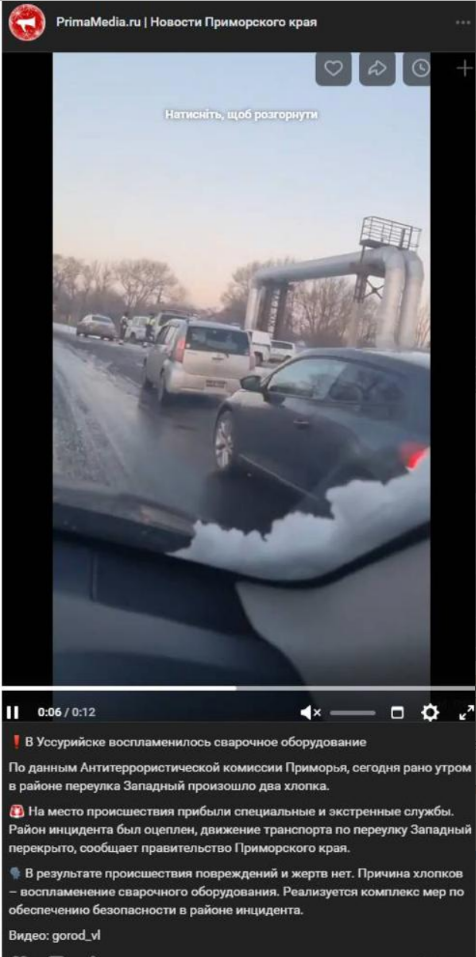 В Уссурийске прогремели взрывы возле воинской части, солдаты из которой "отличились" на войне против Украины: детали операции ГУР