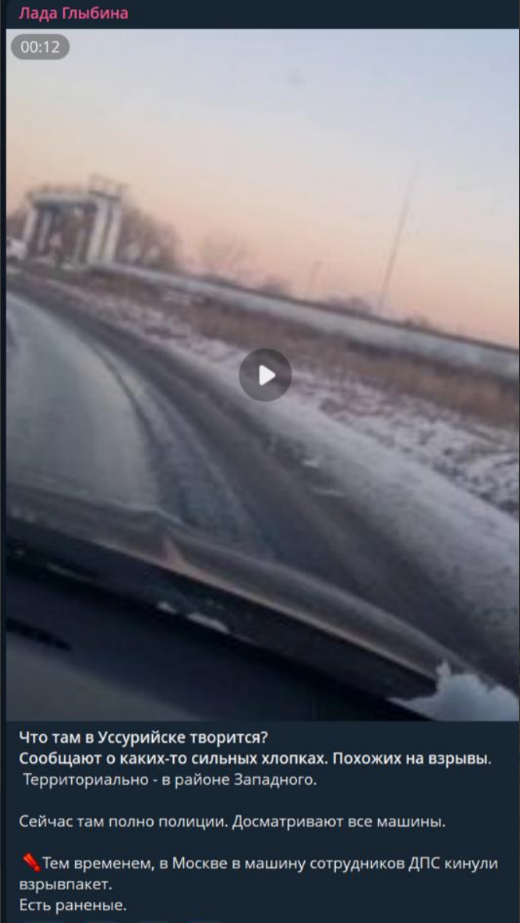 В Уссурийске прогремели взрывы возле воинской части, солдаты из которой "отличились" на войне против Украины: детали операции ГУР