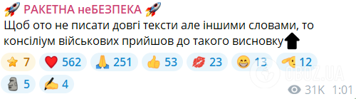 Россия осуществила имитационные пуски ракет "Калибр" из Черного моря: что это значит