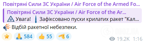 Россия осуществила имитационные пуски ракет "Калибр" из Черного моря: что это значит