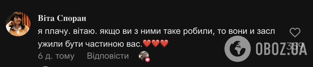 Хлопчик чи дівчинка? Вагітна вчителька з Рівного провела гендер-паті зі своїми учнями і зворушила мережу відео