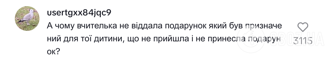 "Моему сыну единственному в классе не подарили подарок на "Тайного Санту". Мама школьника, который учится в Испании, поделилась криком души