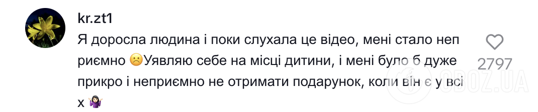 "Моему сыну единственному в классе не подарили подарок на "Тайного Санту". Мама школьника, который учится в Испании, поделилась криком души