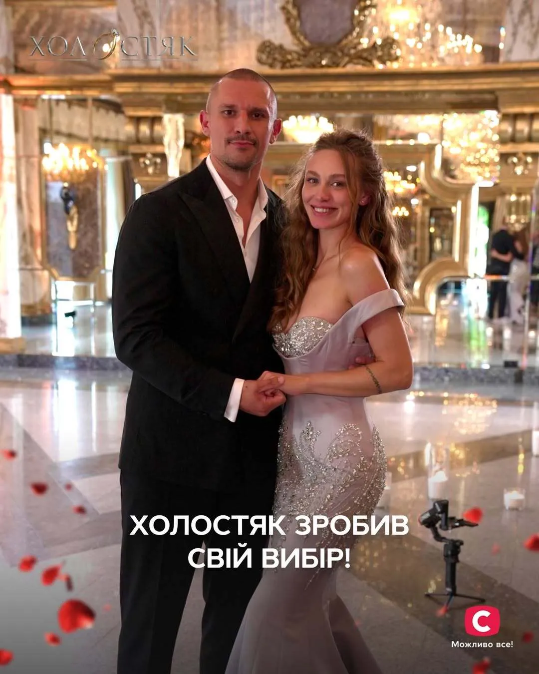 Это не Надин: Тарас Цимбалюк назвал единственную участницу, которая пришла на "Холостяк 14" ради любви