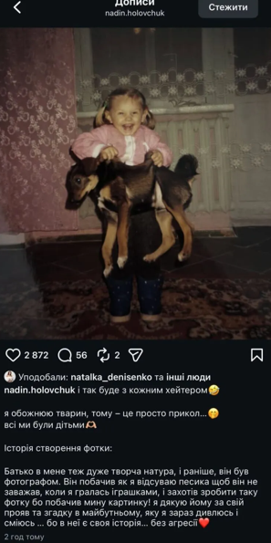 Цимбалюк сделал решающий выбор: что известно о победительнице "Холостяка 14" и в какие скандалы она попадала