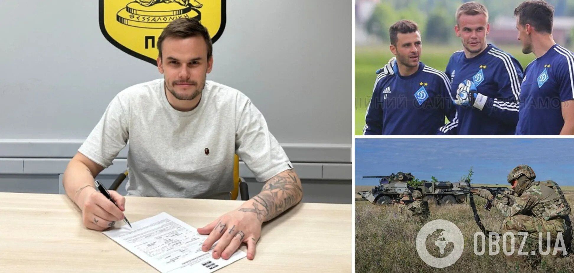 Бывшего голкипера "Динамо" и сборной Украины выгнали из клуба в Казахстане. Футболист отказался возвращаться в Украину